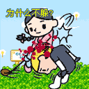没错，打的就是你！这套怼人表情包太绝了