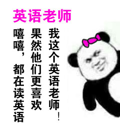 学生党早自习专属表情包来啦！