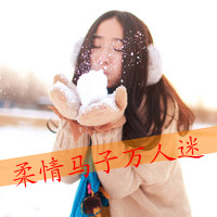 47张带字小清新女生QQ头像，配文“梦总会醒的”