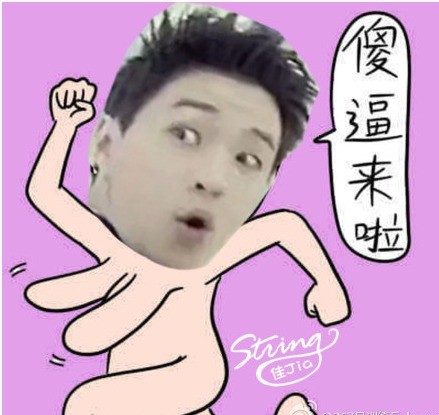 刘宪华专属表情包合集来啦