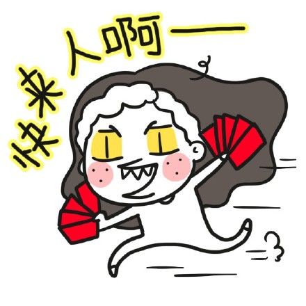 春节抢红包专属表情包合集