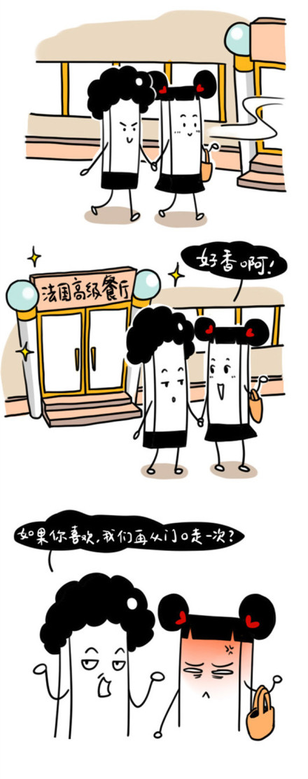 整活必备！这套贱兮兮的对话表情包太会整活了