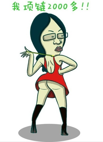 吵架吐槽必备！“我跟你什么仇什么怨”全套表情包来啦