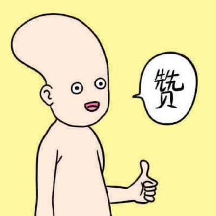 德田有希系列表情包合集来了