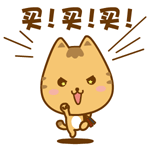 乖乖猫卡通表情包合集来啦