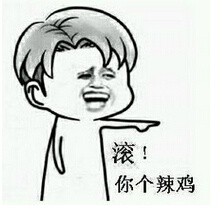金馆长喊救命！天天吃辣条就想吃肉包的表情包来啦