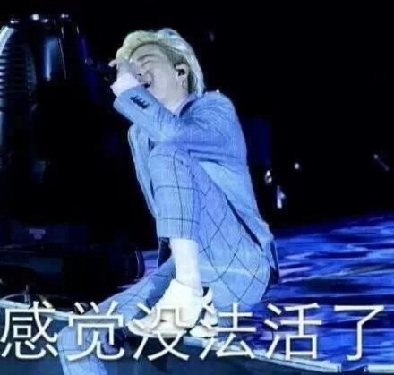 聊天斗图必备！EXO专属表情包合集来了