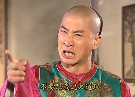 还珠格格经典名场面表情包合集
