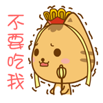 乖乖猫卡通表情包合集来啦