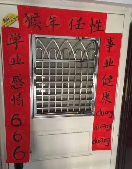 过年备对联？小心被这些恶搞款带偏节奏