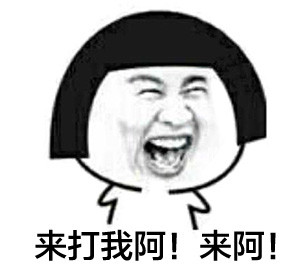 李光洙专属表情包来啦，用“本宝宝”气场拉满全场