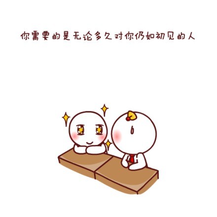 找对象的看过来！这套表情包帮你说出理想另一半的样子