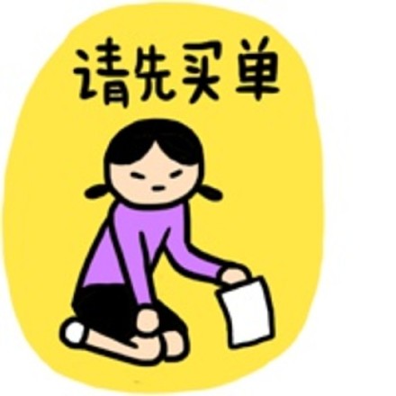 熬夜党的专属吐槽！小崽子「再不睡毙了你」表情包合集