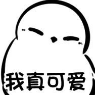 超治愈萌小鸟表情包合集