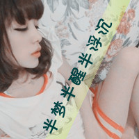 36张带字女生头像，满是忧伤意境配文“请别在伤口上撒盐”