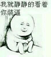 金馆长灵魂吐槽表情包：吵什么吵，还让不让人睡觉了啊