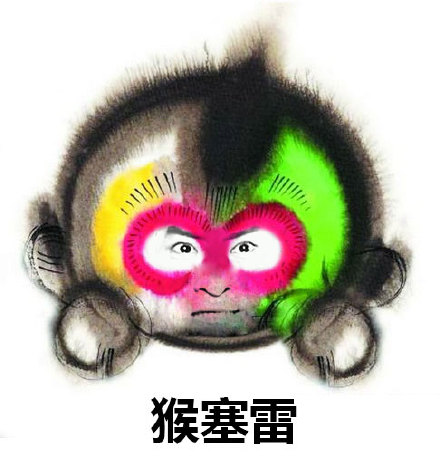康康吉祥物恶搞版表情包来了，还有“我选择狗带”梗