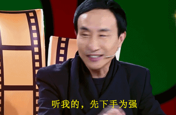 巩汉林动态表情包合集来了