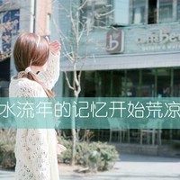 女生侧脸唯美带字头像：终于你还是忘了我（48张）