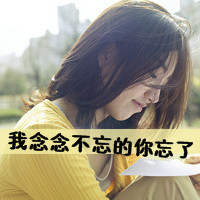 48张带字QQ女生头像 满满清新甜意