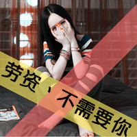 超萌女生带字头像合集！48张软萌小表情头像直接抱走