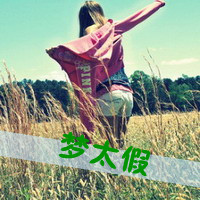 女生伤感带字头像合集 48张里藏着没说出口的苦与温柔