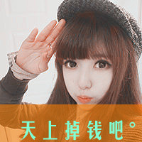 48张伤感系女生带字QQ头像：梦没醒终究成空