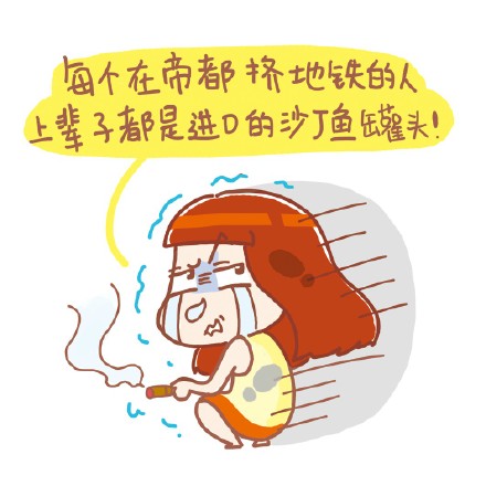 打工人速存！这套白领日常心情表情包太戳人了