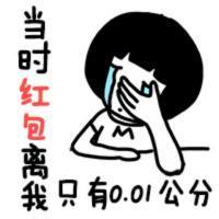 微信红包专属金馆长恶搞表情来啦 一大波斗图素材即将上线