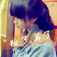 47张带文字的女生悲伤头像：我记得我爱过了