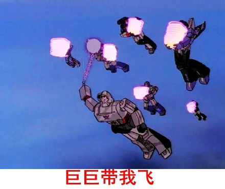 脑洞开到银河系！变形金刚的搞笑对话表情包来啦
