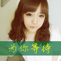 四个字女生头像合集！48张个性带字女头直接拿