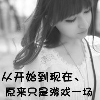 48张女生伤感带字微信头像，配文“我离开你没有不舍”