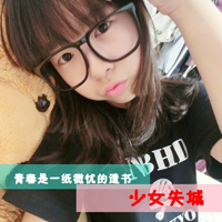 47张带字霸气QQ女生头像，我就是这么飒的姑娘