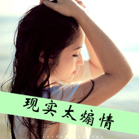 女生坚强带字头像合集 共48张可供挑选