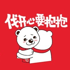 可口可乐北极熊表情包来啦，斗图又有新素材