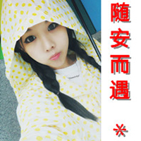 48张好看的带字女生QQ头像 实用又养眼