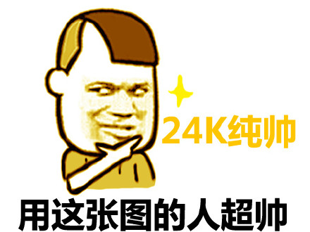 正在装X勿扰！这套赵日天表情包太贴合了