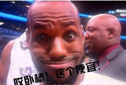 NBA梗图整活！这套配字表情包太懂打工人了