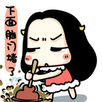 牛轰轰表情包：下面脑门堵了