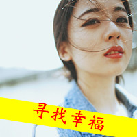 48张女生伤感爱情带字QQ头像：爱再也回不来了
