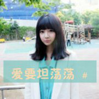 48张温柔清纯带字女生QQ头像，你的温柔只属于我