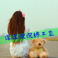 48张带字伤感女生背影头像 花自无心碎自怜