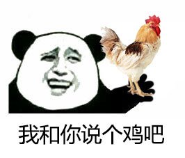 金馆长和动物的趣味表情包合集