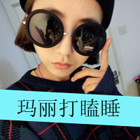 48张霸气带字女王范QQ头像 姐就是这么高调