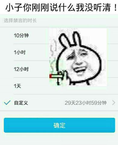 整理好的金馆长表情包合集来了