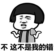 斗图常备！这套