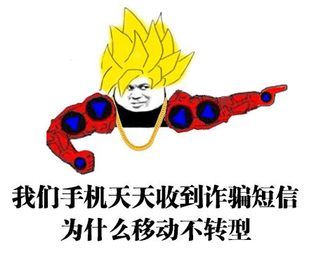 快播梗表情包合集：放我出去我要装逼