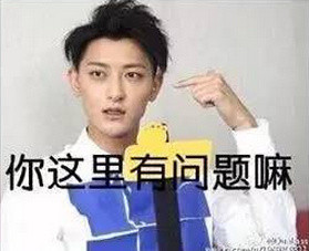黄子韬Facebook无水印表情包合集