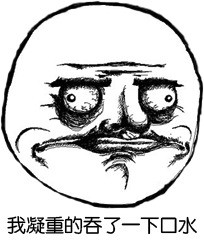 这套暴漫表情包，主打一个注定孤独一生